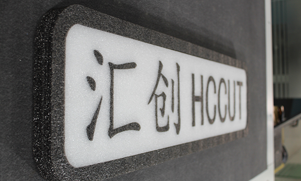 Pearl cotton Huichuang black font side